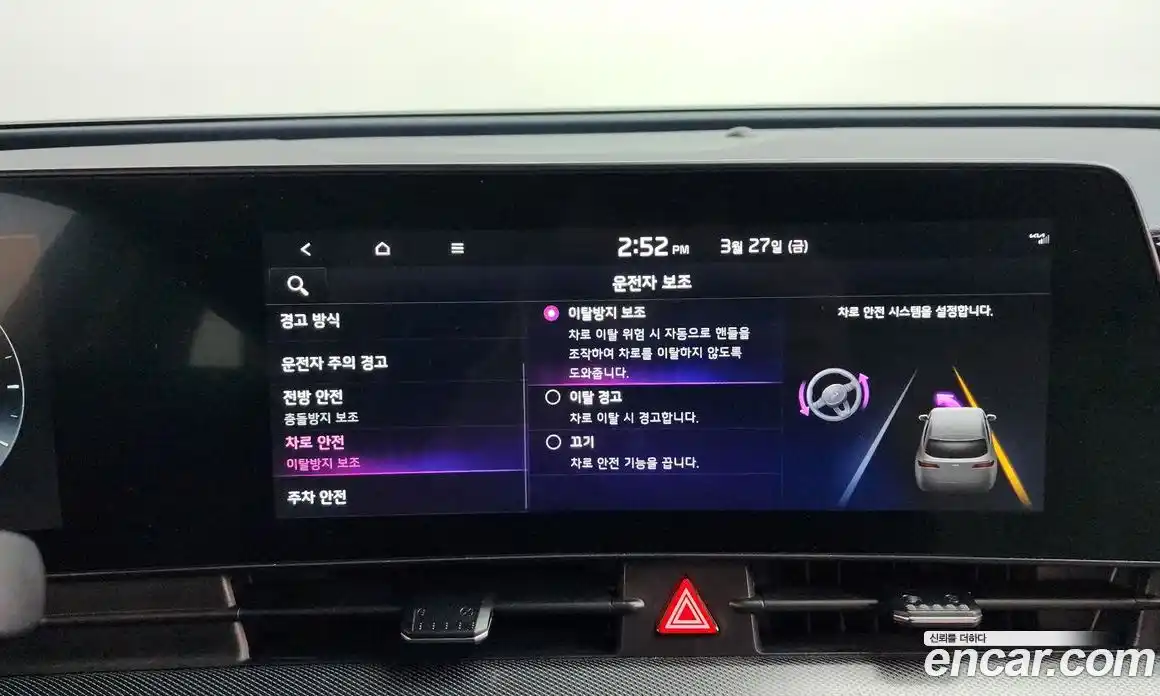 Kia Sportage 2023 1.6 Автомат в Москве № 1009602, фото 16