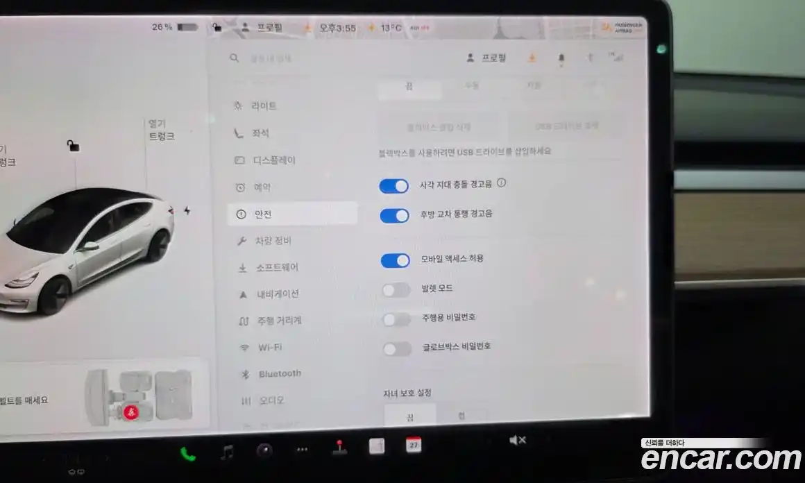 Tesla Model 3 2020 0.2 гидро в Москве № 1014245, фото 16