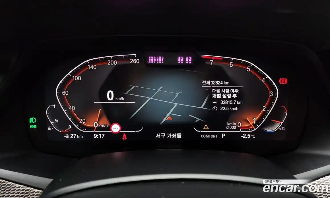 BMW X6 2022 3.0 гидро в Москве № 155070, фото 8