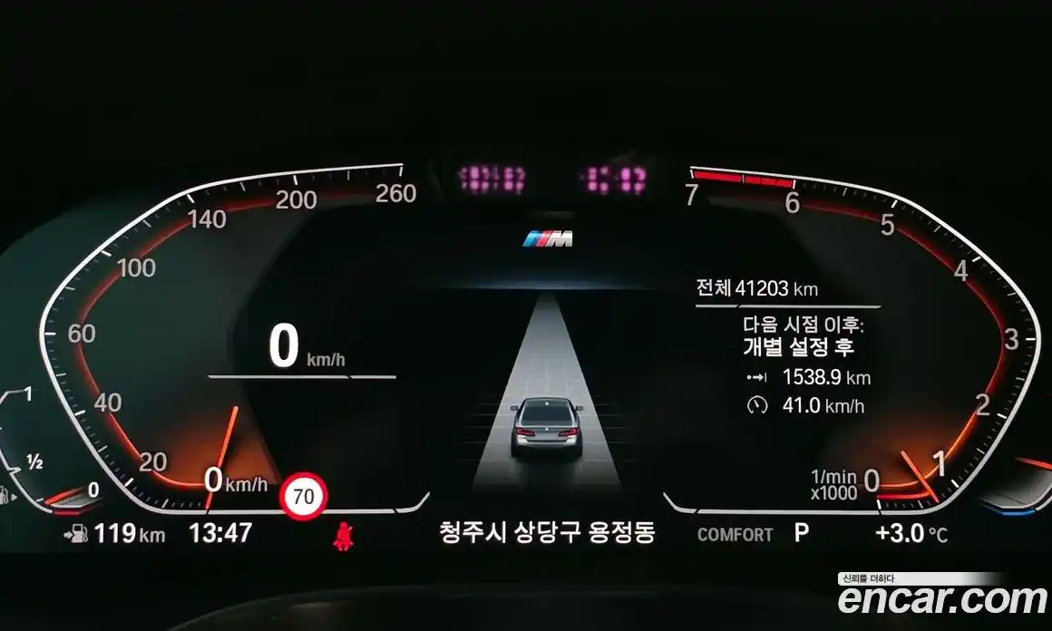 BMW 5-Series 2023 2.0 гидро в Москве № 155604, фото 8