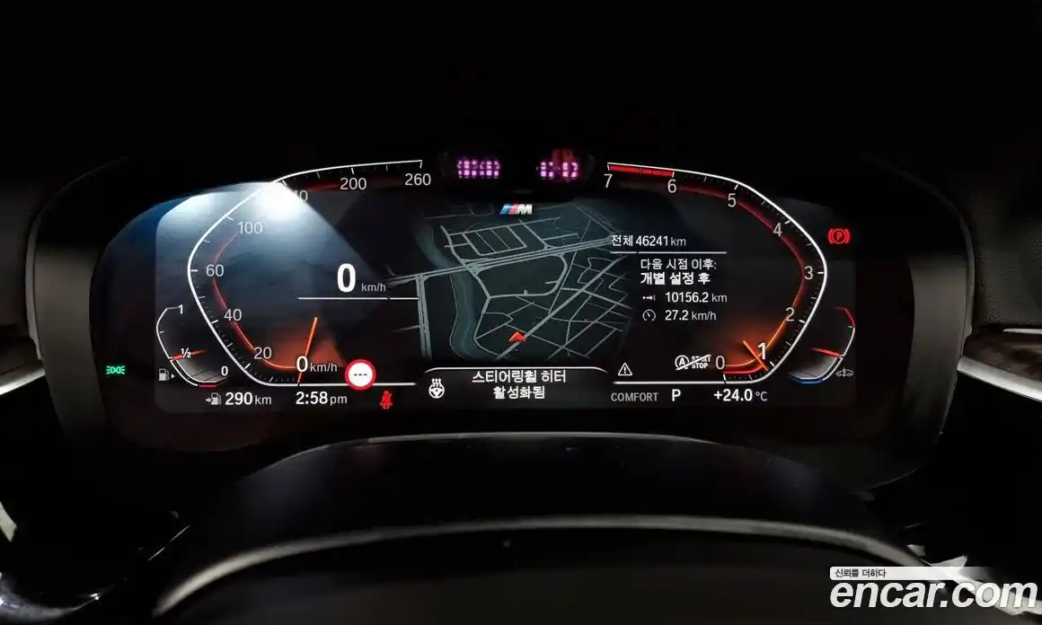BMW 5-Series 2021 2.0 гидро в Москве № 156949, фото 8