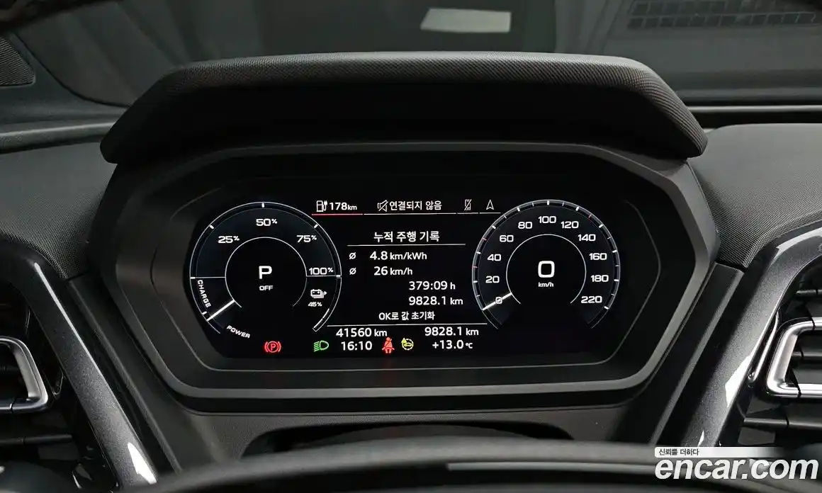 Audi Q4 e-tron 2022 0.2 гидро в Москве № 162837, фото 8