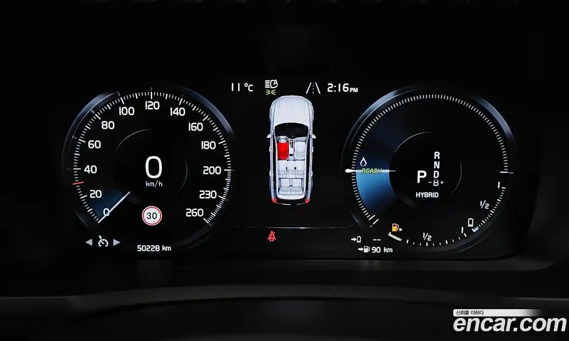 Volvo XC90 2021 2.0 гидро в Москве № 164359, фото 8