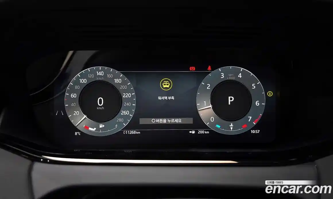 Land Rover Range-Rover Evoque 2024 2.0 гидро в Москве № 165953, фото 8