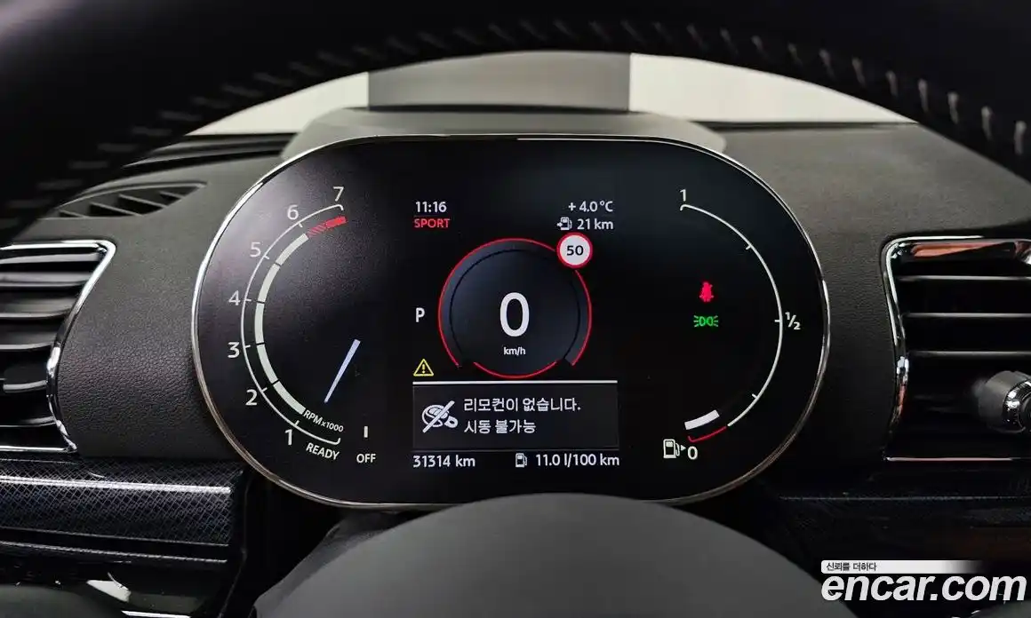 Mini Clubman 2023 2.0 гидро в Москве № 167112, фото 8