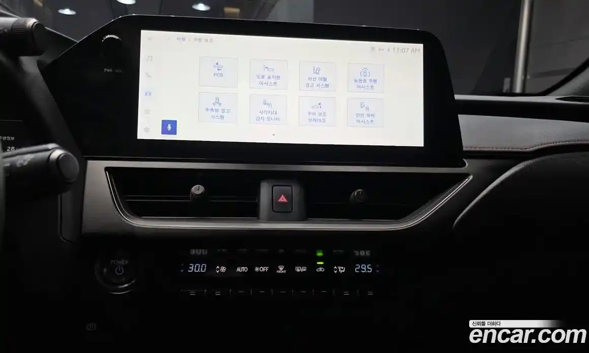 Lexus UX 2024 2.0 гидро в Москве № 168033, фото 14
