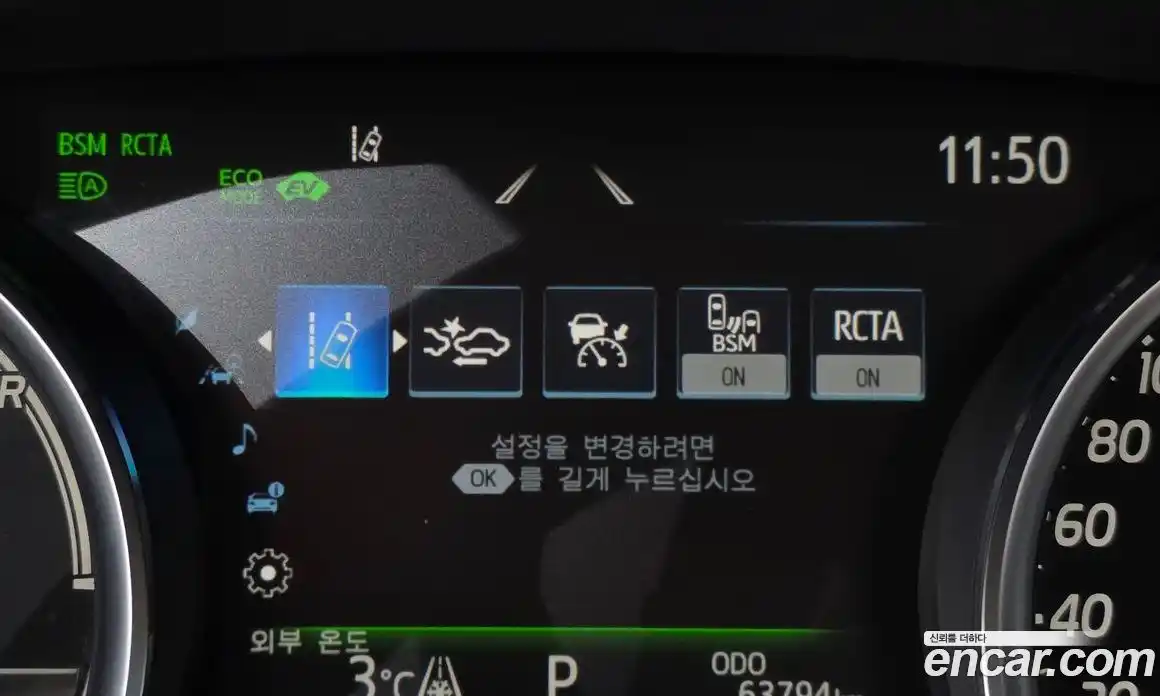 Toyota Camry 2021 2.5 гидро в Москве № 170296, фото 15