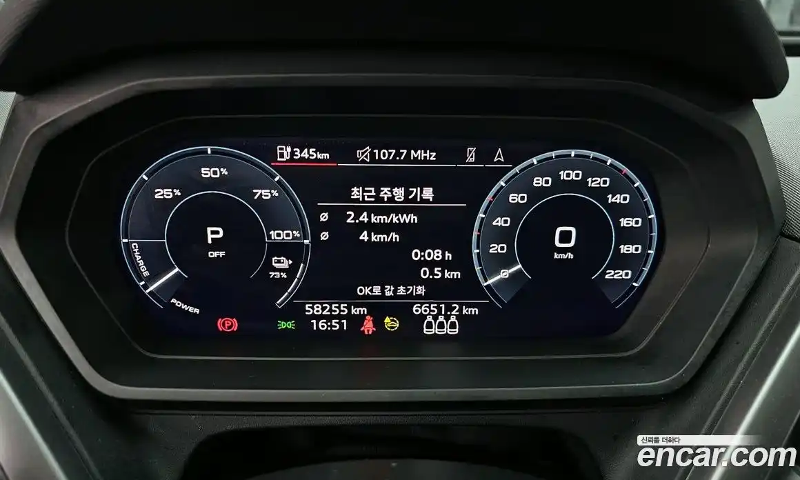 Audi Q4 e-tron 2022 0.2 гидро в Москве № 189598, фото 8