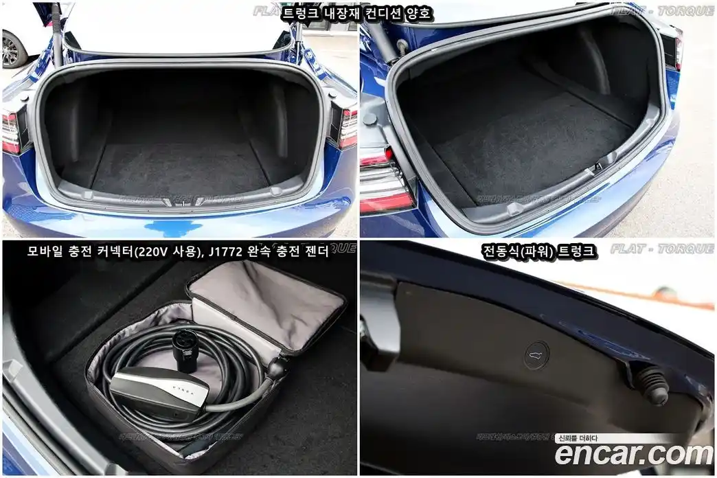 Tesla Model 3 2022 0.2 гидро в Москве № 214516, фото 11