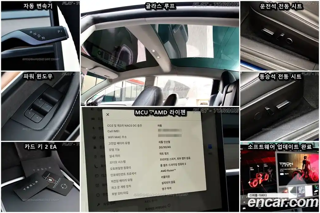 Tesla Model 3 2022 0.2 гидро в Москве № 214516, фото 14