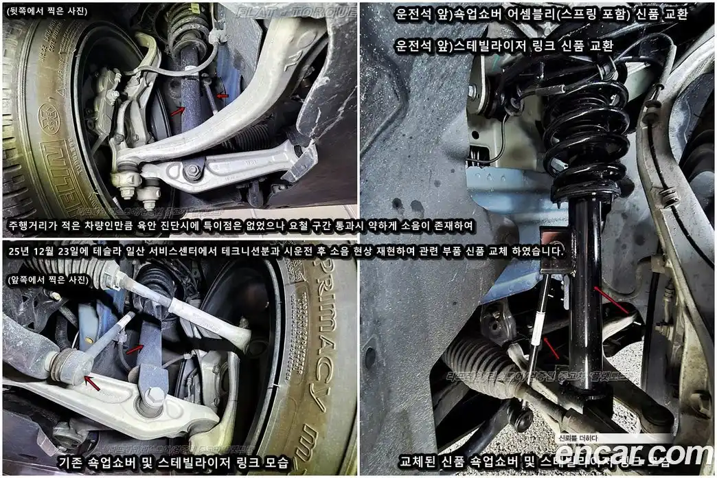 Tesla Model 3 2022 0.2 гидро в Москве № 214516, фото 17