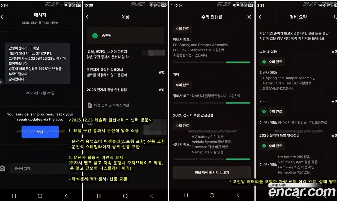 Tesla Model 3 2022 0.2 гидро в Москве № 214516, фото 18