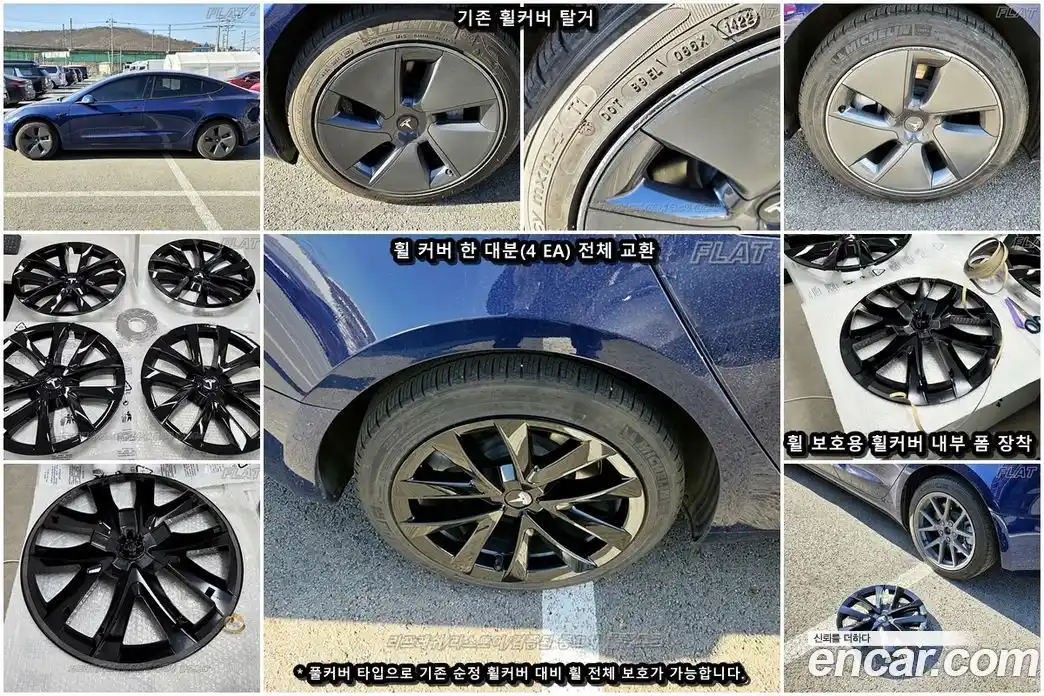 Tesla Model 3 2022 0.2 гидро в Москве № 214516, фото 19