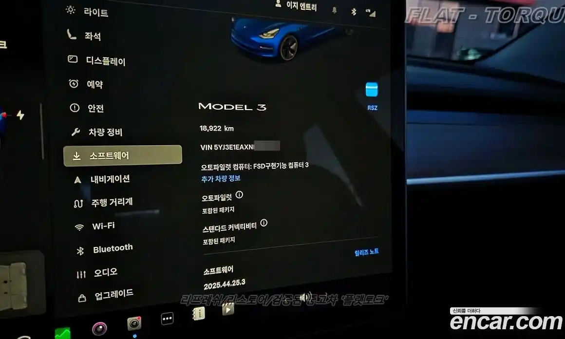 Tesla Model 3 2022 0.2 гидро в Москве № 214516, фото 8