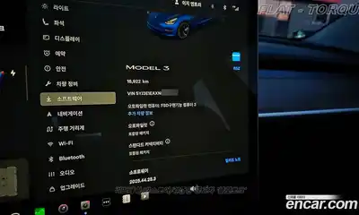 Tesla Model 3 2022 0.2 гидро в Москве № 214516, миниатюра 8