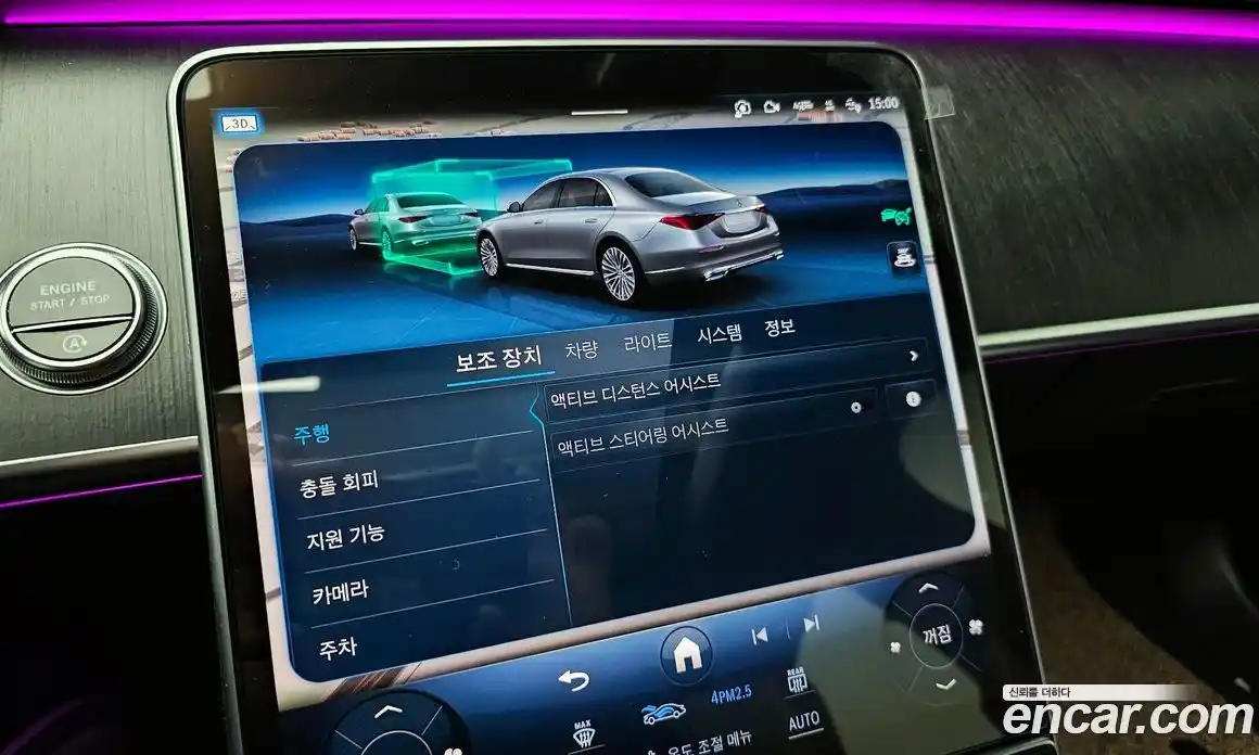 Mercedes-Benz S-Class 2021 2.9 гидро в Москве № 224550, фото 14