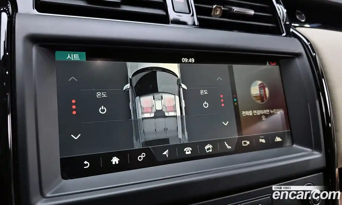 Land Rover Discovery 2018 2.0 гидро в Москве № 228395, фото 17