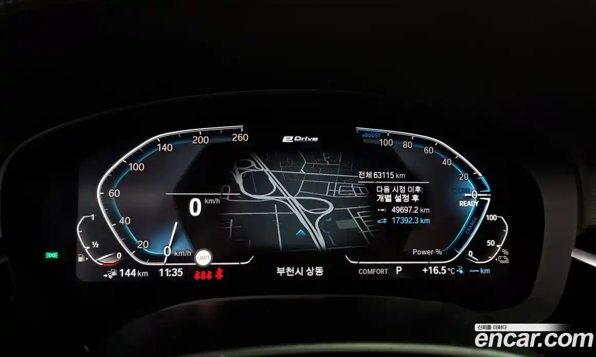 BMW 5-Series 2020 2.0 гидро в Москве № 229013, фото 8