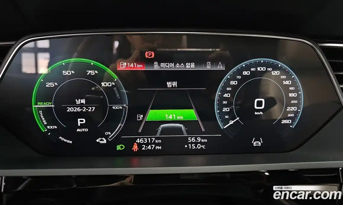 Audi e-tron 2023 0.2 гидро в Москве № 229767, фото 8