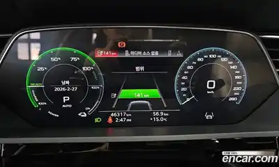 Audi e-tron 2023 0.2 гидро в Москве № 229767, миниатюра 8