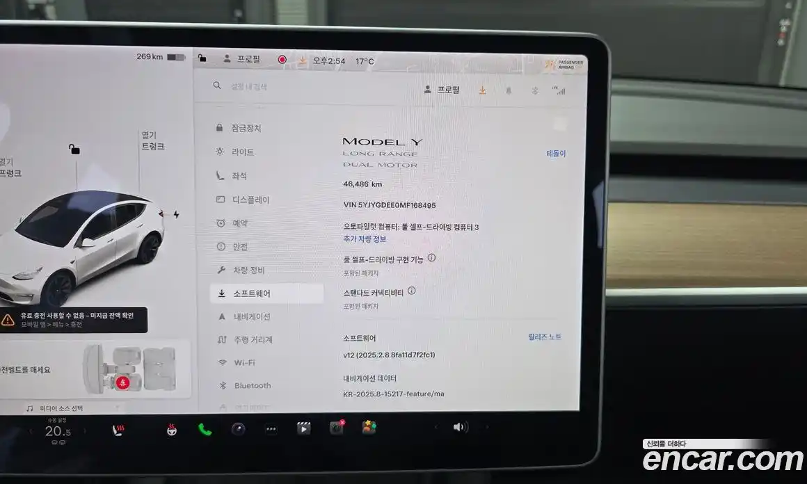 Tesla Model Y 2021 0.2 гидро в Москве № 231757, фото 14