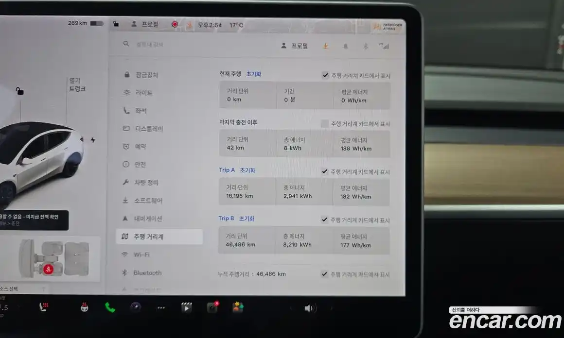 Tesla Model Y 2021 0.2 гидро в Москве № 231757, фото 8