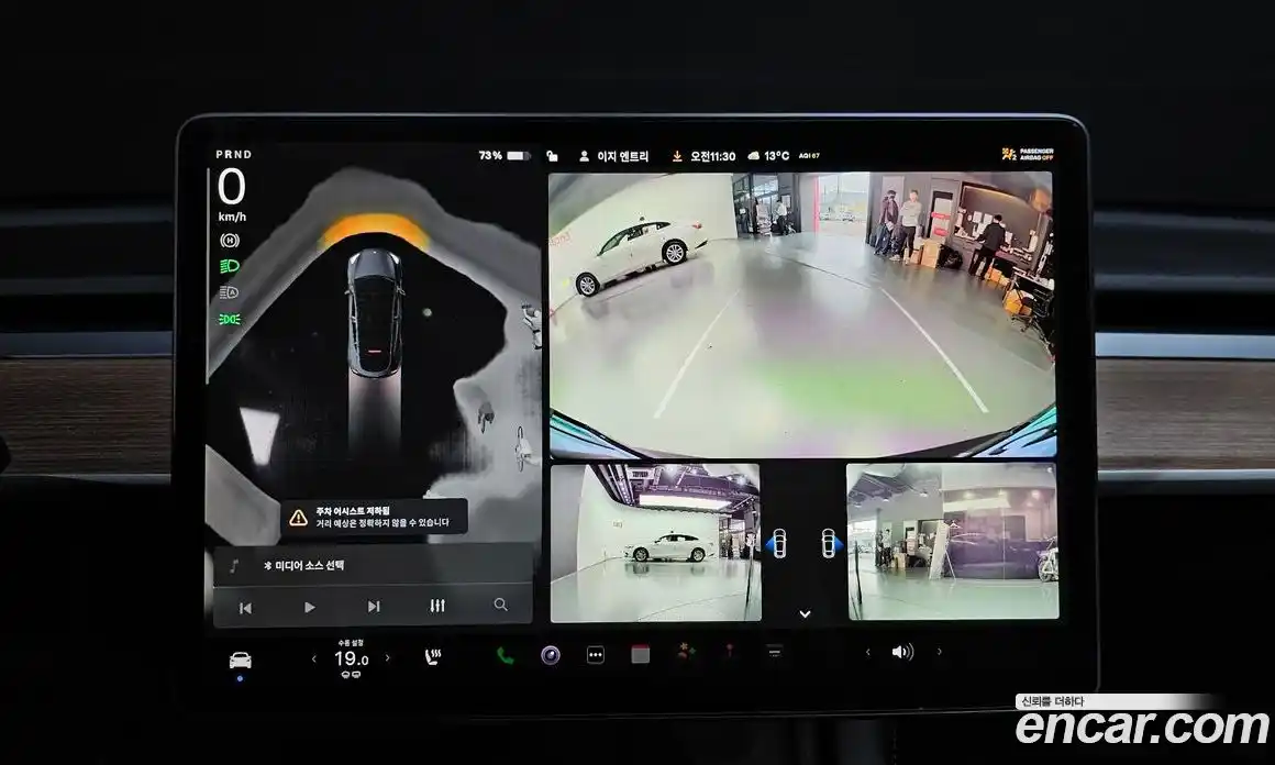 Tesla Model Y 2022 0.2 гидро в Москве № 231800, фото 15