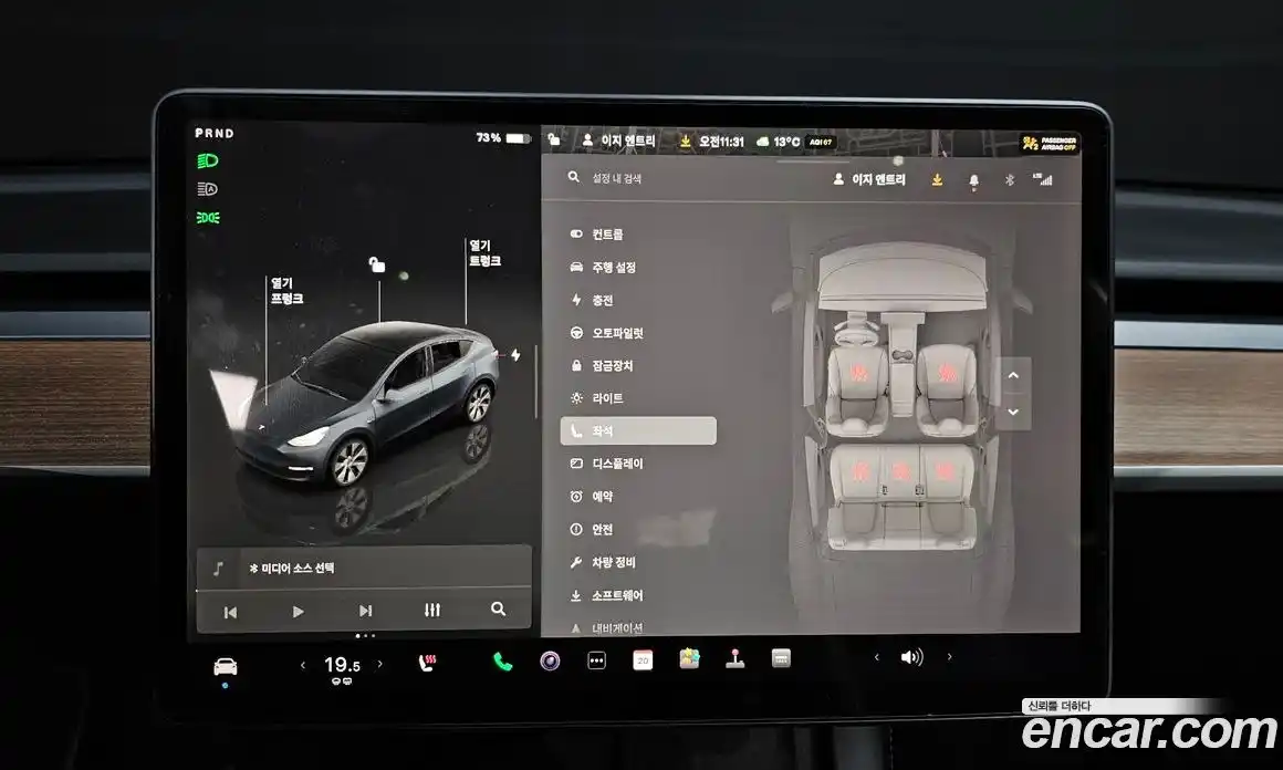 Tesla Model Y 2022 0.2 гидро в Москве № 231800, фото 17