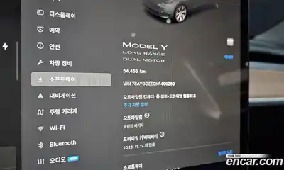Tesla Model Y 2022 0.2 гидро в Москве № 231800, миниатюра 8