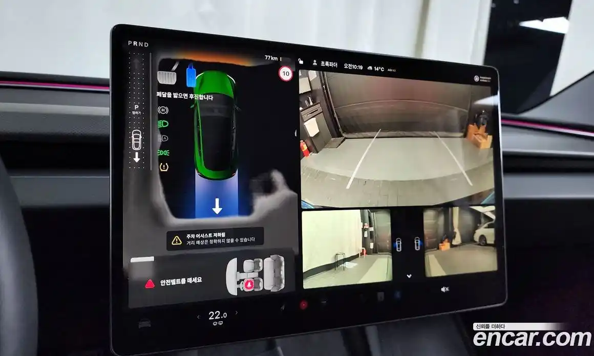 Tesla Model 3 2024 0.2 гидро в Москве № 231820, фото 15