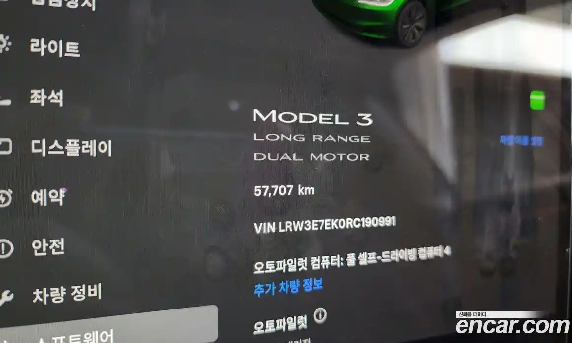 Tesla Model 3 2024 0.2 гидро в Москве № 231820, фото 8