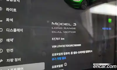 Tesla Model 3 2024 0.2 гидро в Москве № 231820, миниатюра 8