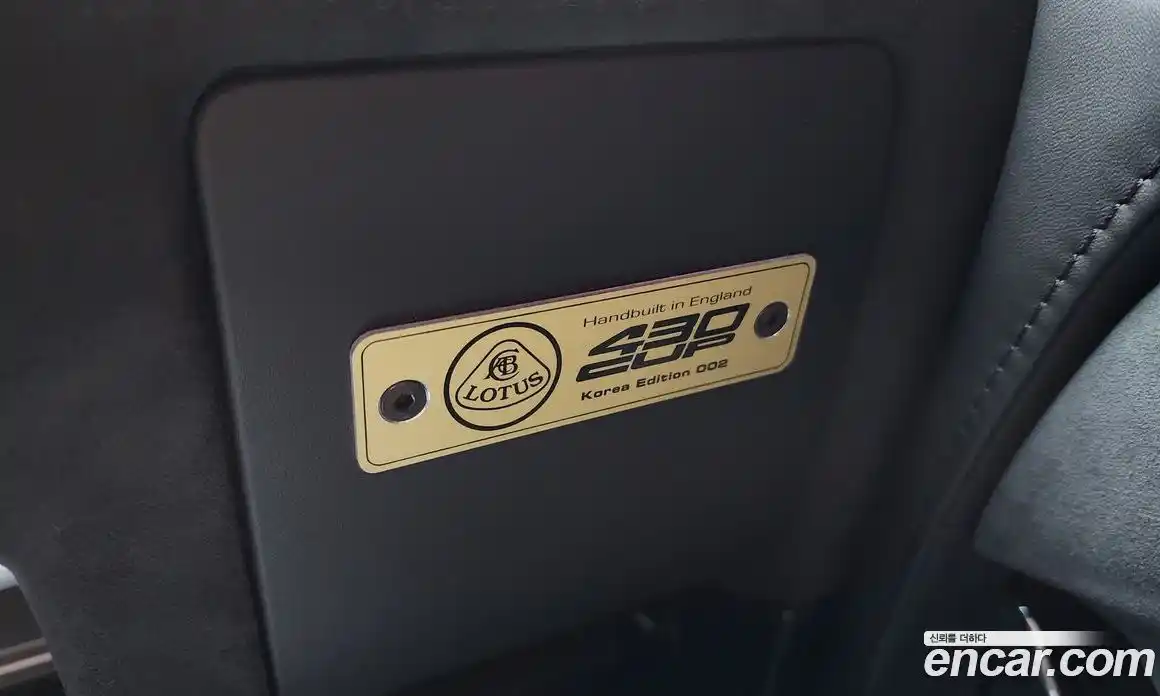 Lotus Exige 2021 3.5 механика в Москве № 257368, фото 18