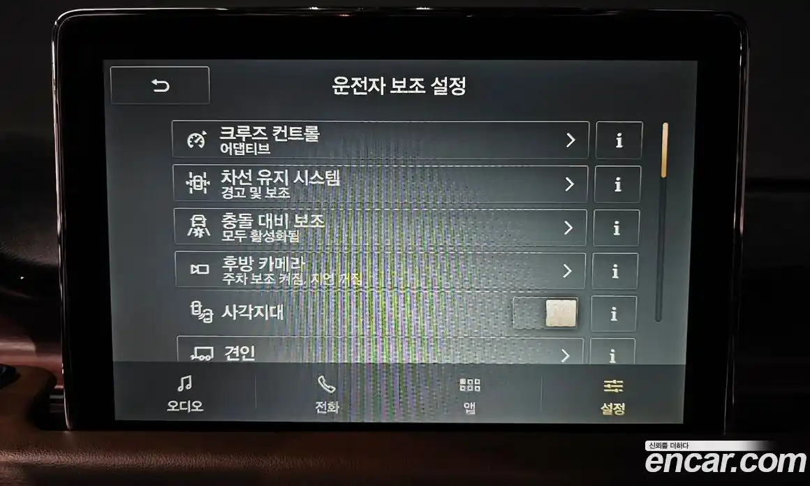 Lincoln Aviator 2022 3.0 гидро в Москве № 282487, фото 16