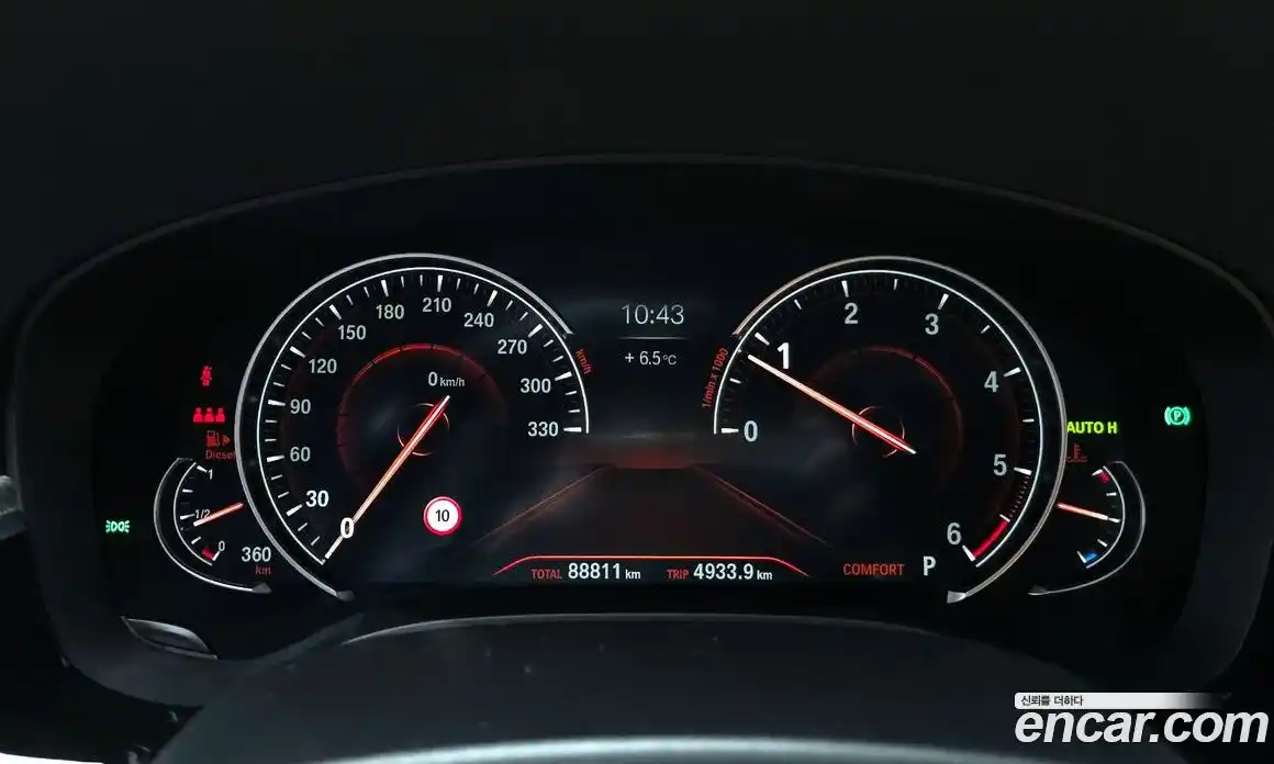 BMW 5-Series 2017 2.0 гидро в Москве № 288025, фото 8