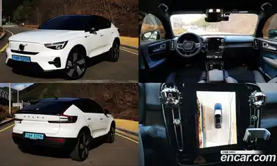 Volvo C40, 2022