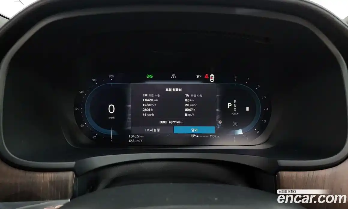 Volvo S90 2022 2.0 гидро в Москве № 312466, фото 8