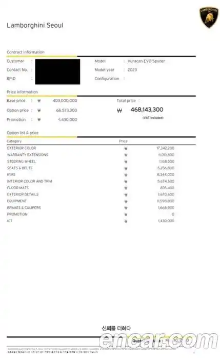 Lamborghini Huracan 2023 5.2 гидро в Москве № 320760, фото 11