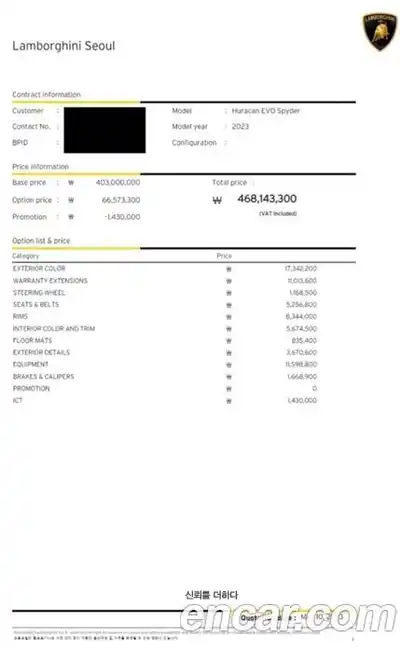 Lamborghini Huracan 2023 5.2 гидро в Москве № 320760, миниатюра 11