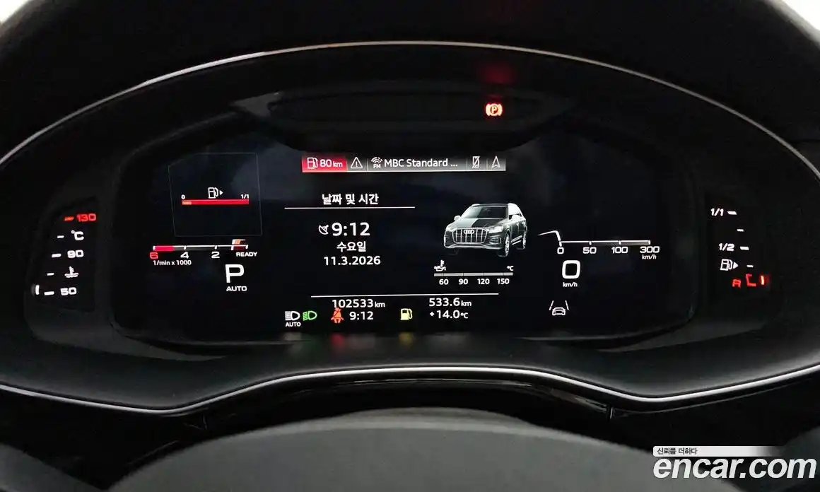 Audi Q7 2021 3.0 гидро в Москве № 496884, фото 8