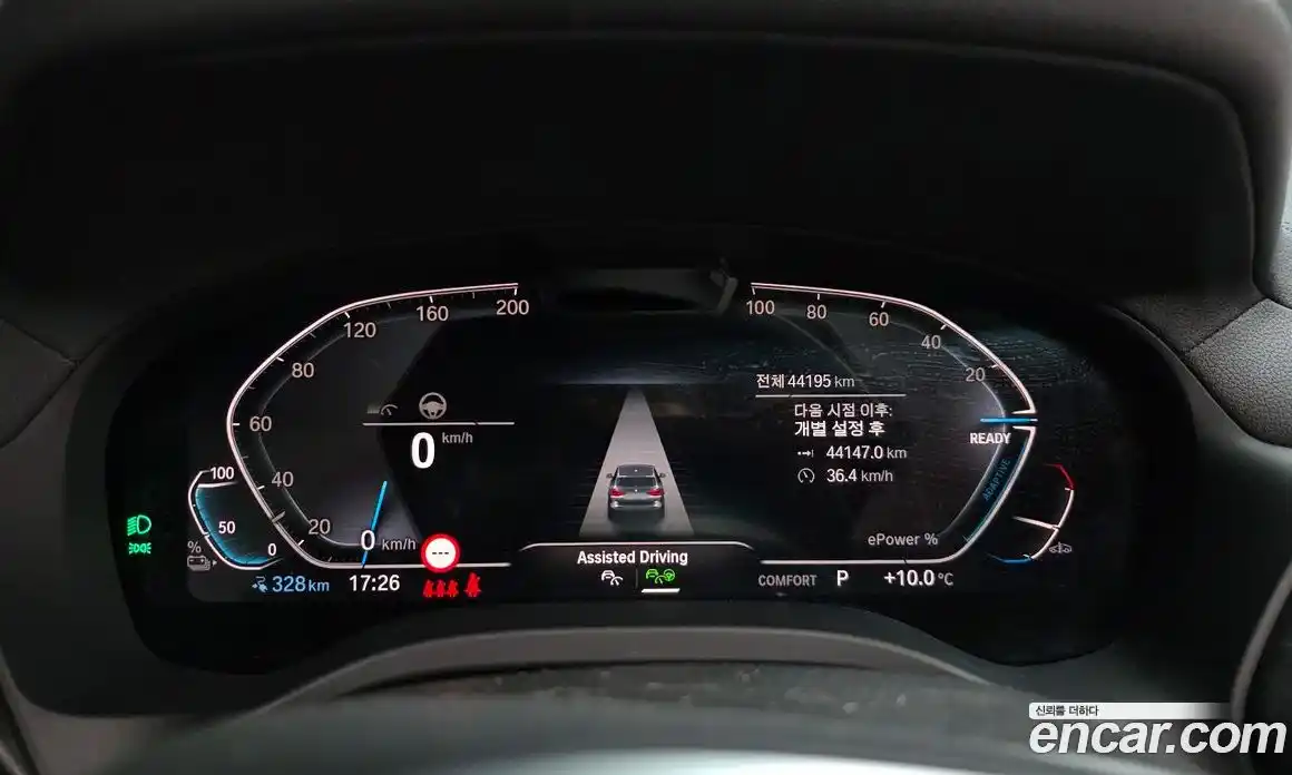 BMW iX3 2021 0.2 гидро в Москве № 621382, фото 8