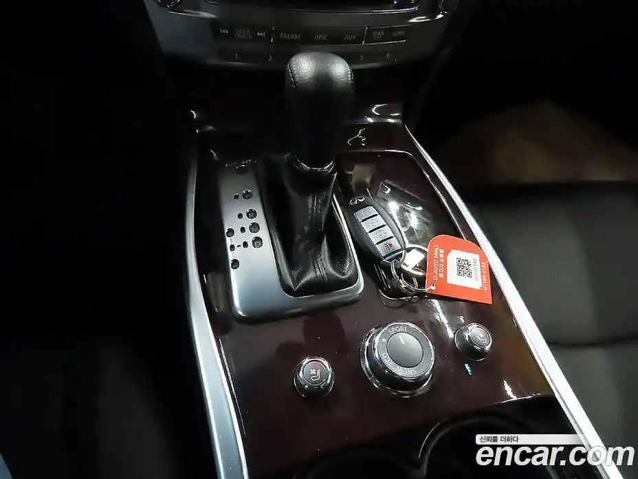 Infiniti Q70 2015 3.7 гидро в Москве № 759256, фото 9
