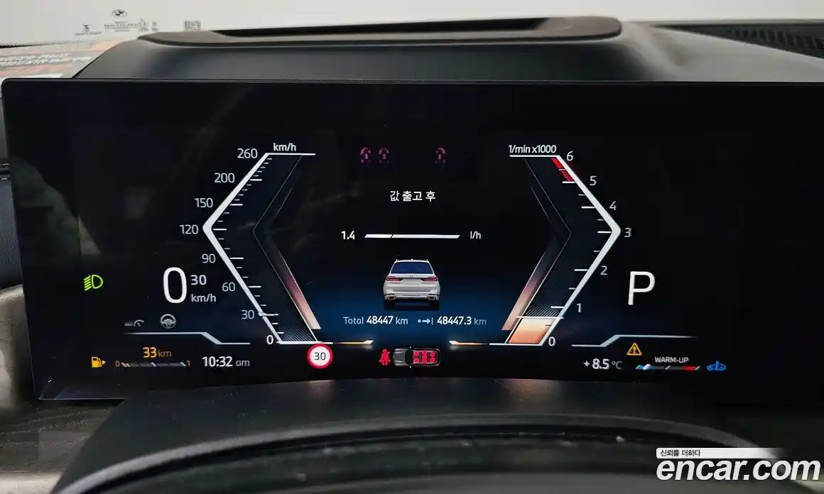 BMW X7 2024 3.0 гидро в Москве, фото 8