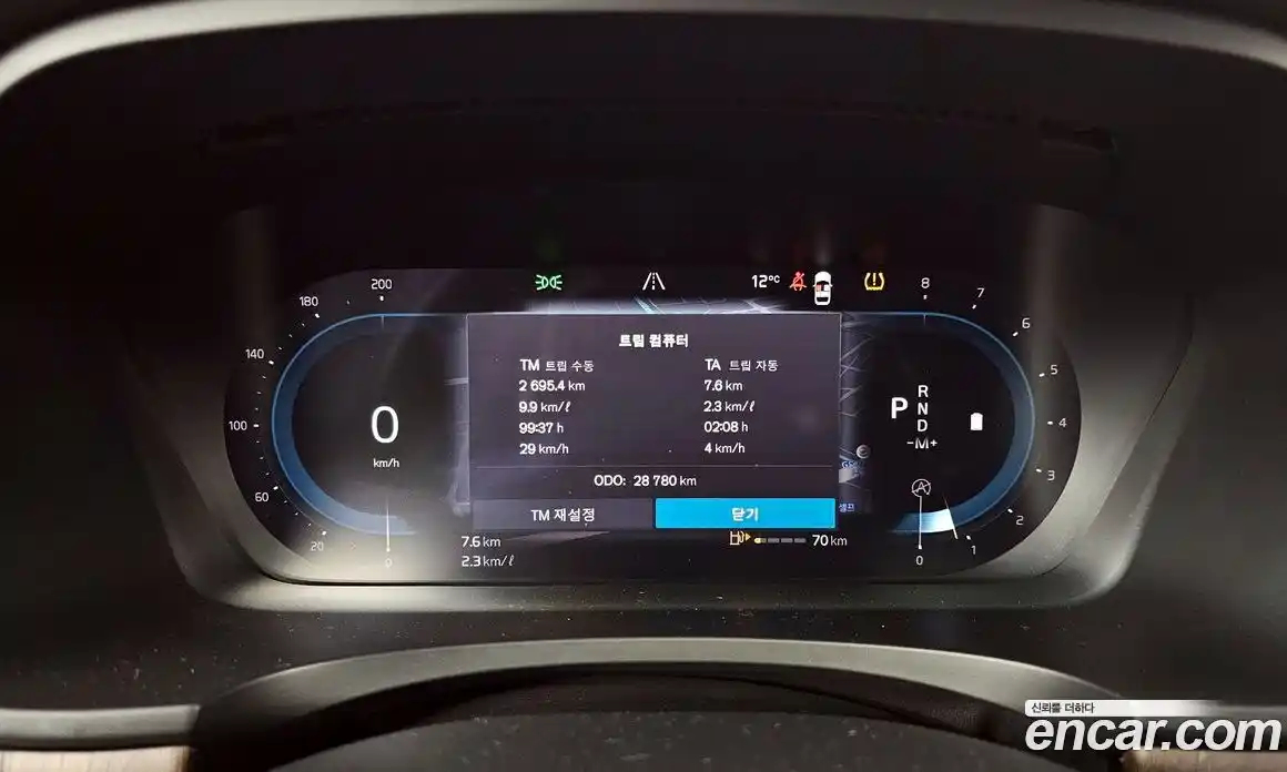 Volvo S90 2023 2.0 гидро в Москве № 823936, фото 8