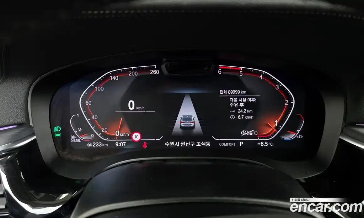 BMW 6-Series 2021 2.0 гидро в Москве № 858748, фото 8