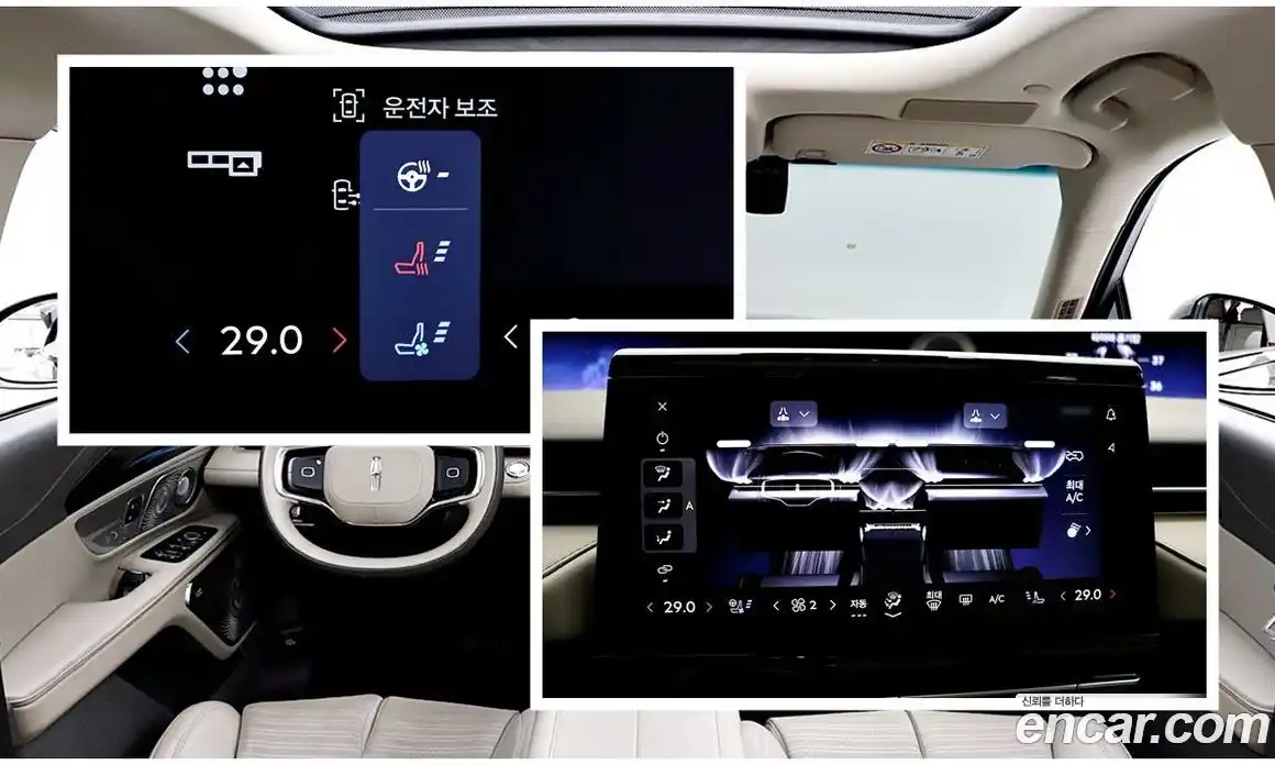 Lincoln Nautilus 2024 2.0 гидро в Москве № 897188, фото 15