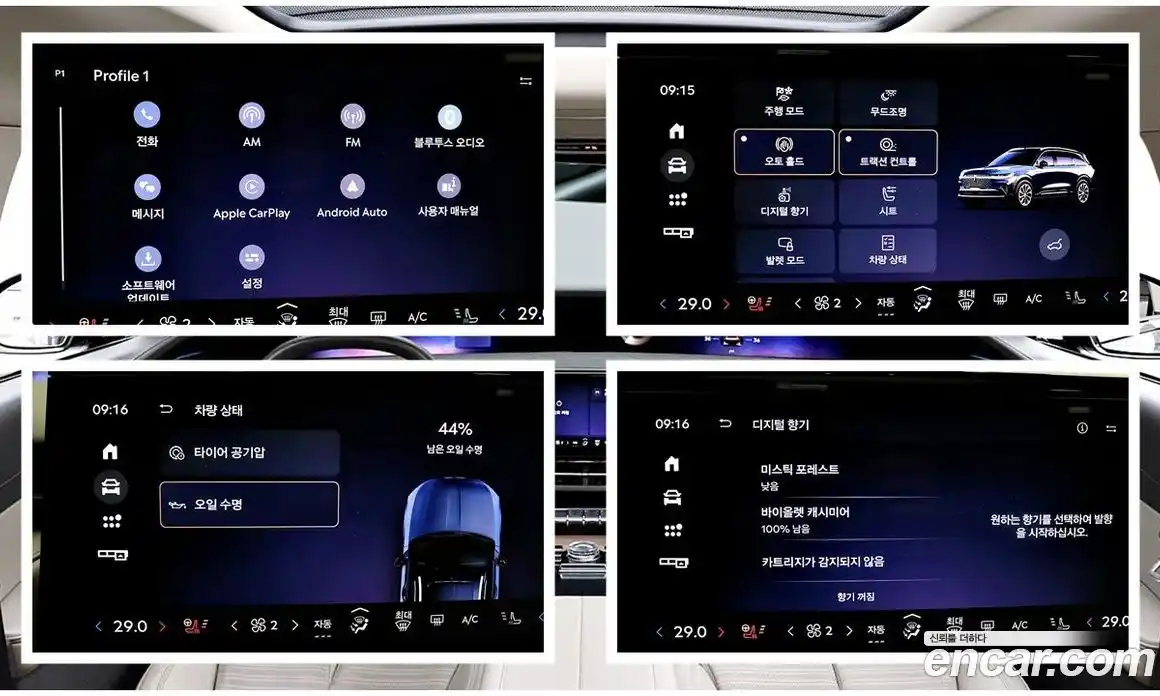 Lincoln Nautilus 2024 2.0 гидро в Москве № 897188, фото 18