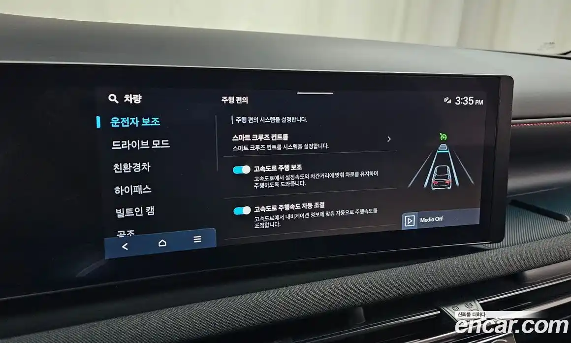 Hyundai Tucson 2024 1.6 Автомат в Москве № 926895, фото 17