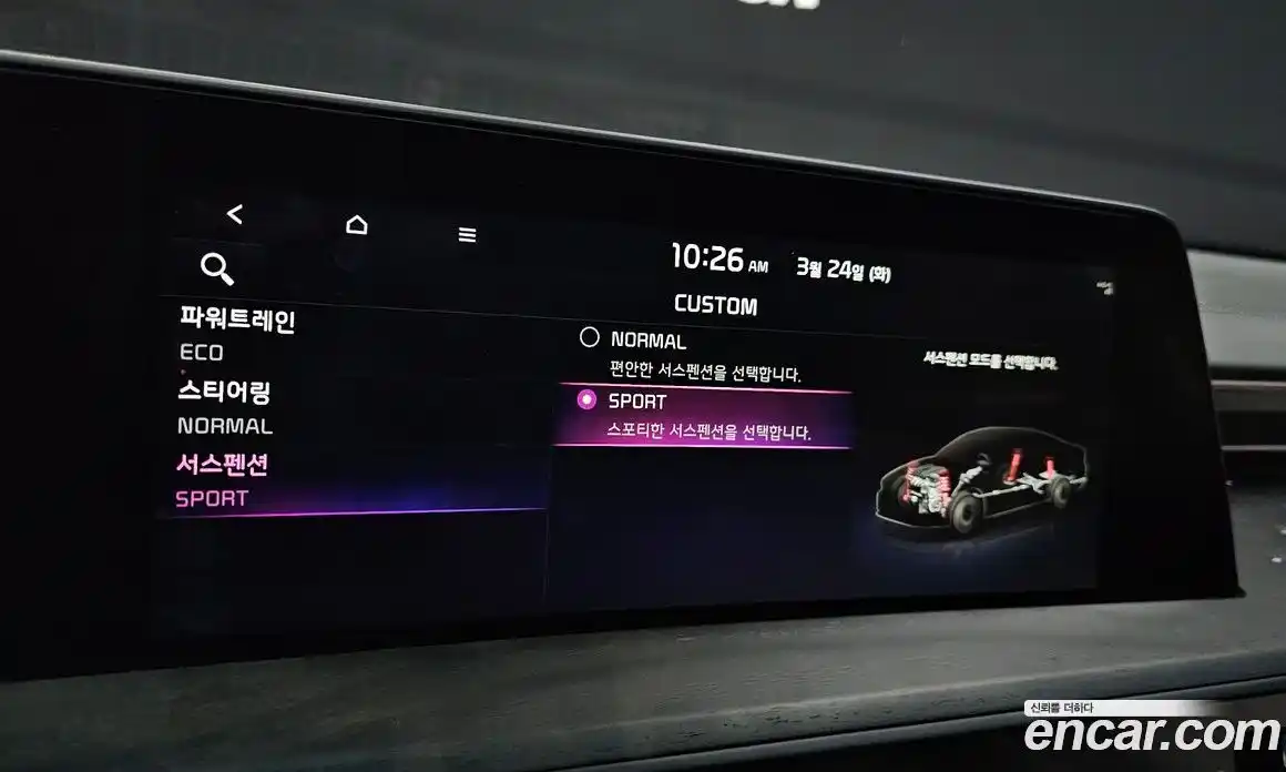 Kia K8 2023 1.6 Автомат в Москве № 929395, фото 16