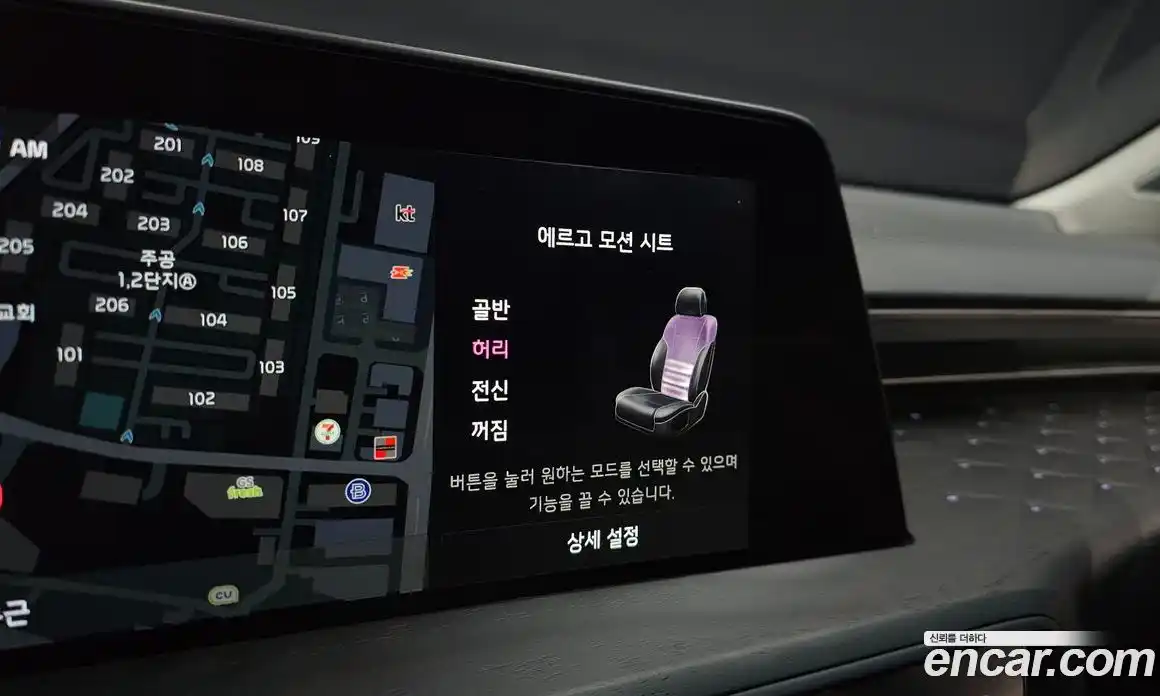 Kia K8 2023 1.6 Автомат в Москве № 929395, фото 17